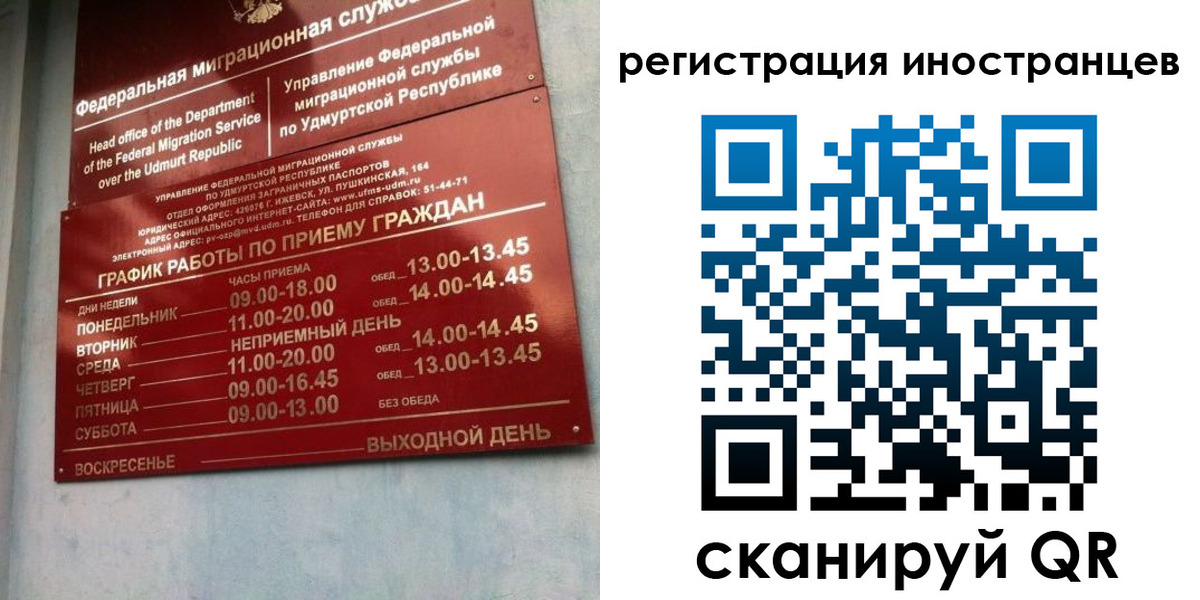 временная регистрация поиск в Тамбовской области
