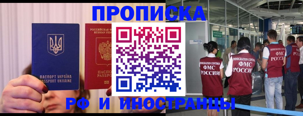 временная регистрация для всех в Тамбовской области