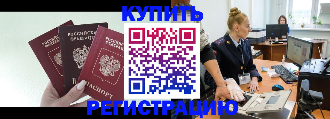 временная регистрация поиск в Тамбовской области