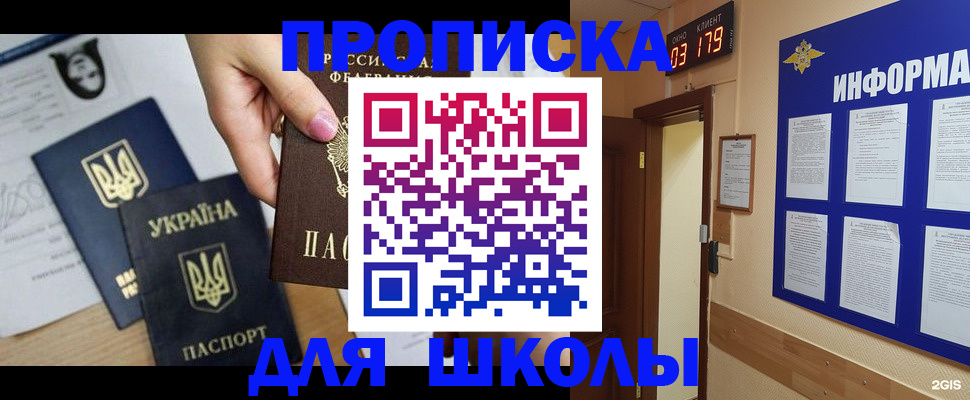 временная регистрация собственник в Тамбовской области