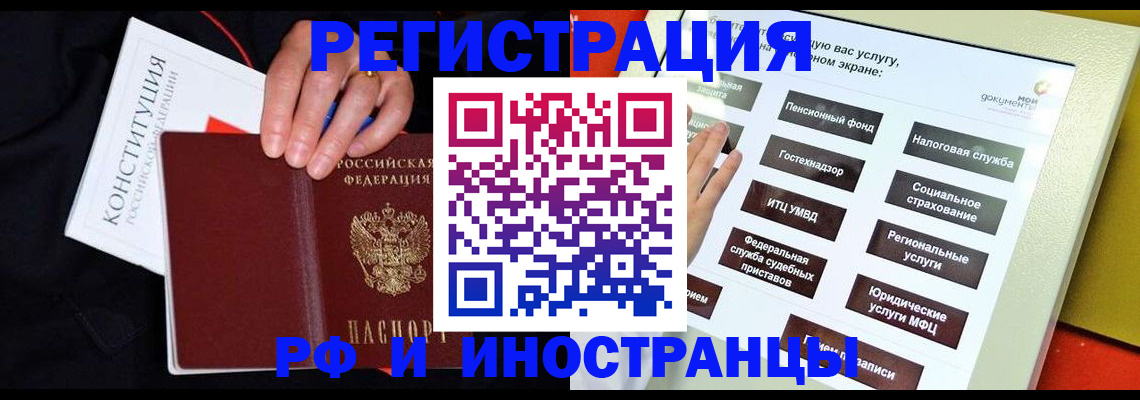 пропишу в квартире в Тамбовской области