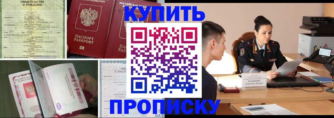 найти адрес прописки в Тамбовской области